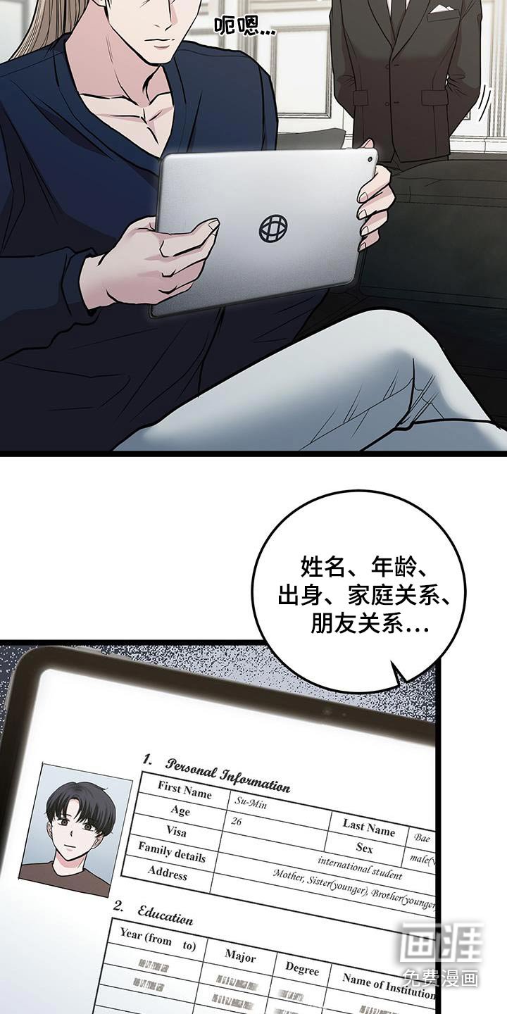 第24章：想拥有你
