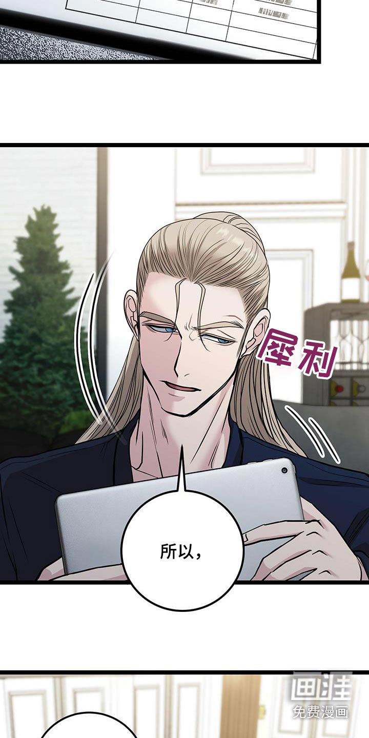 第24章：想拥有你