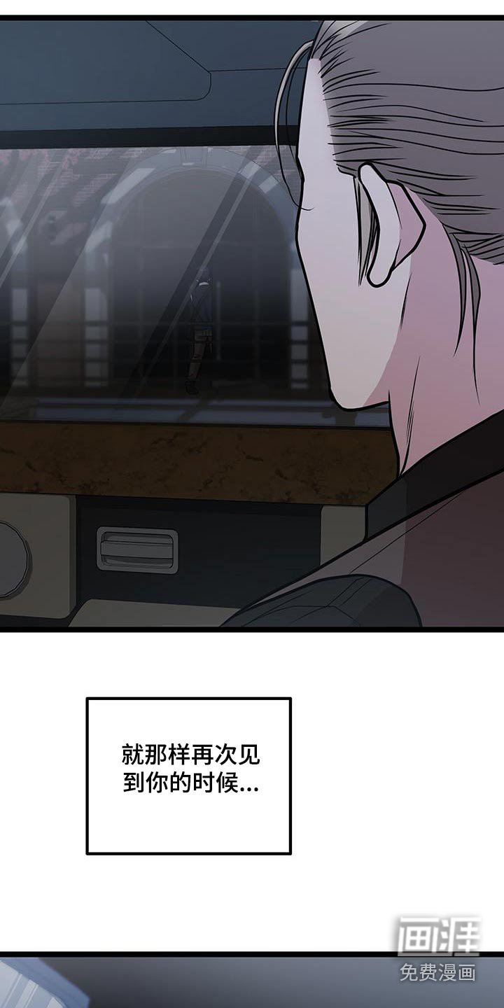 第24章：想拥有你