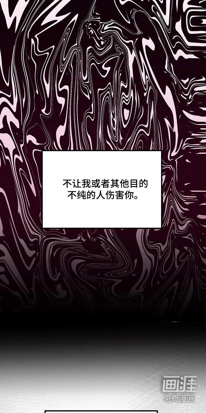 第24章：想拥有你