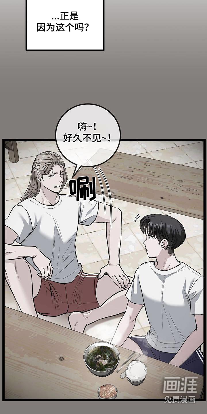第24章：想拥有你