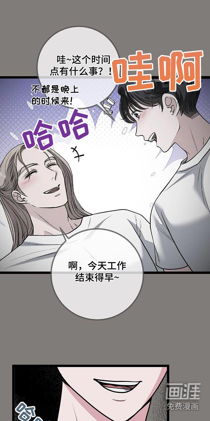 第24章：想拥有你