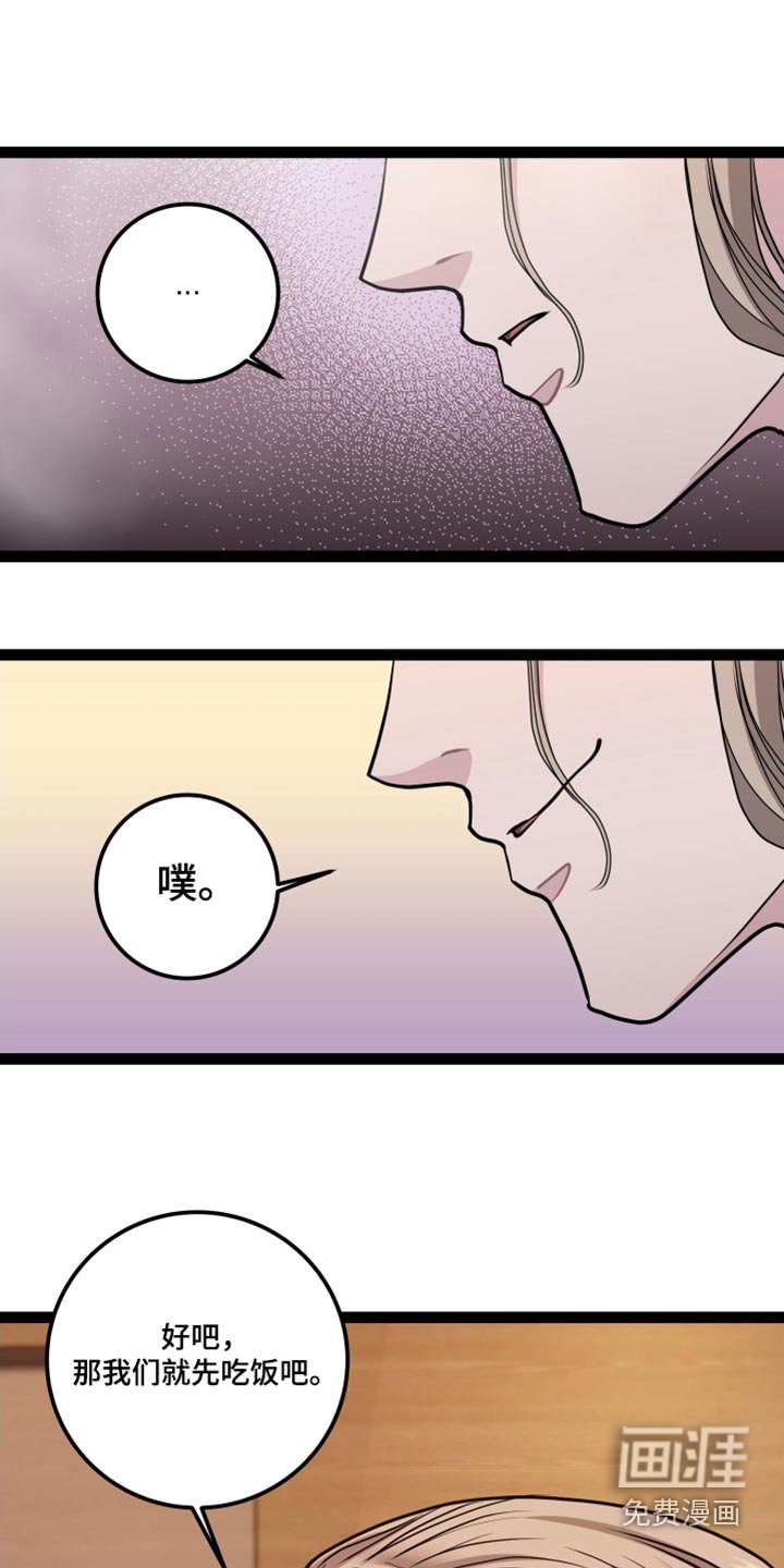 第25章：好有钱