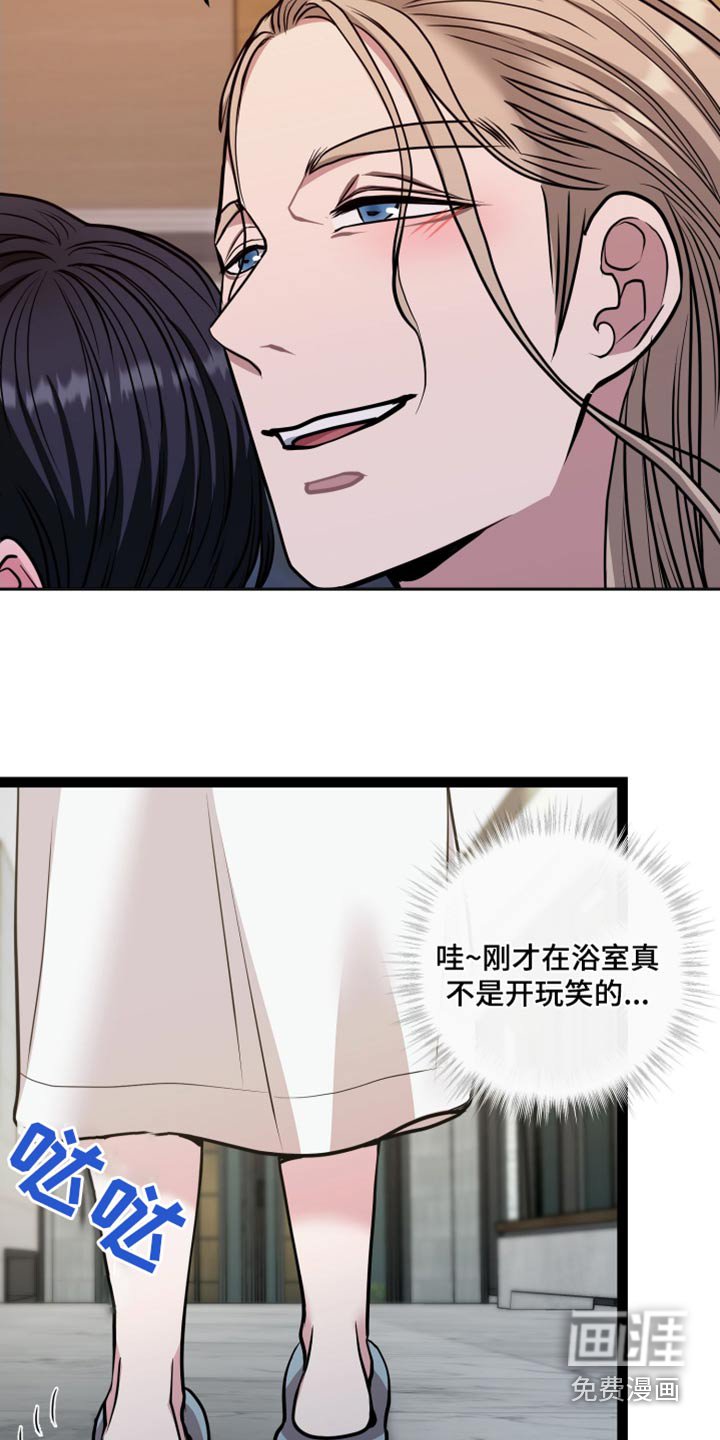 第25章：好有钱