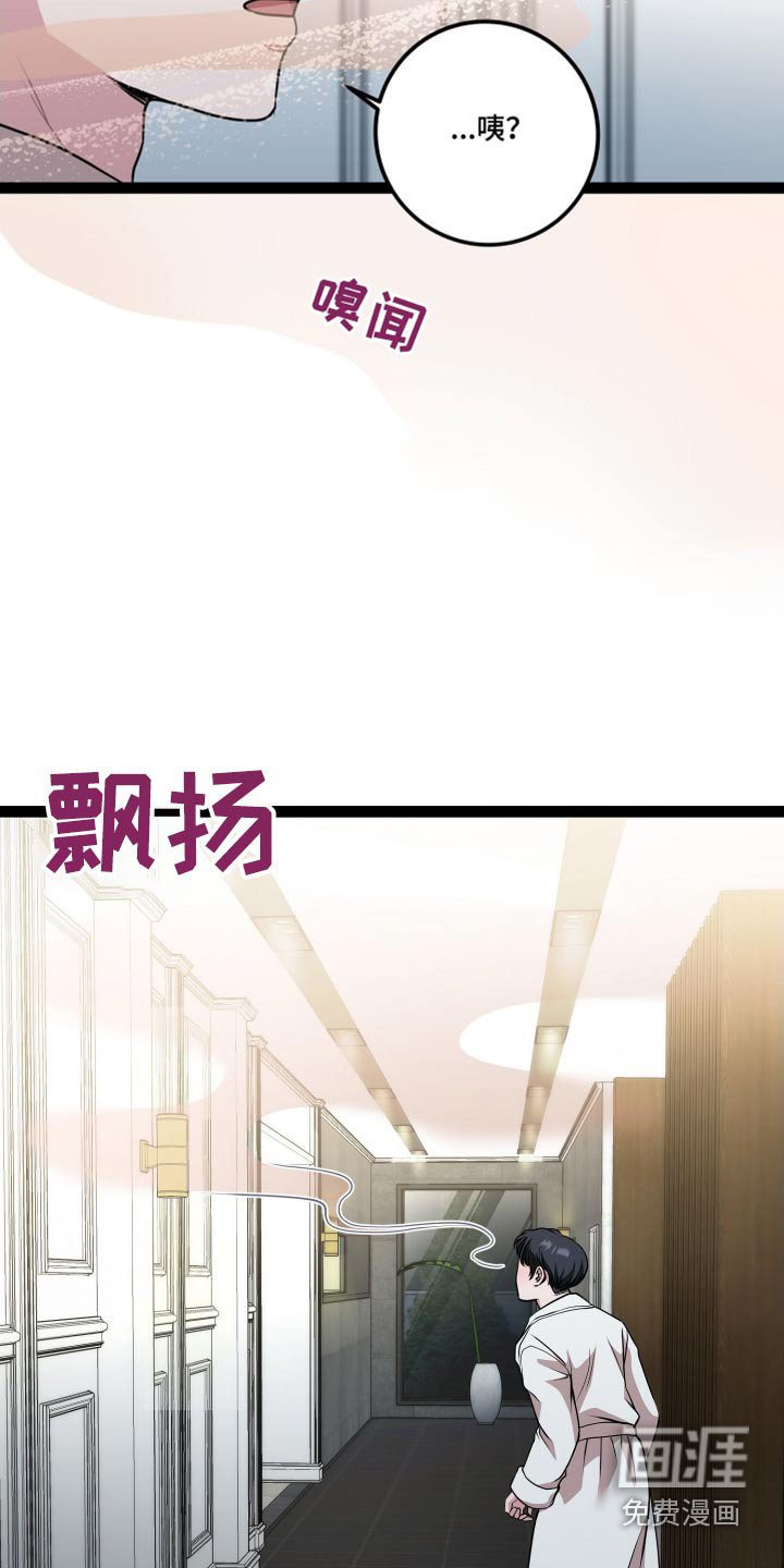 第25章：好有钱