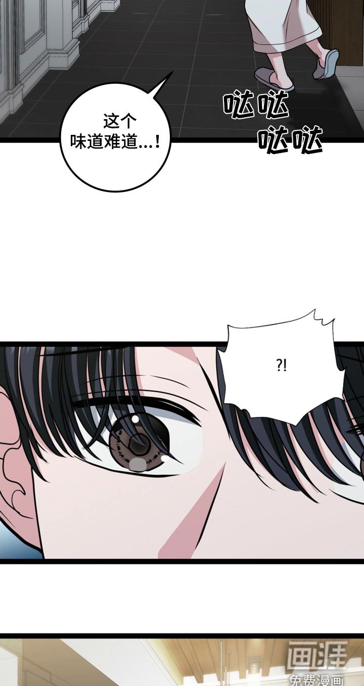 第25章：好有钱