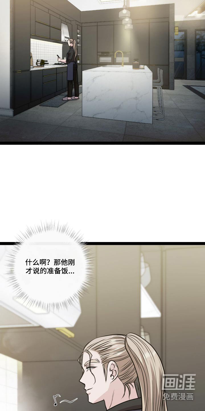 第25章：好有钱