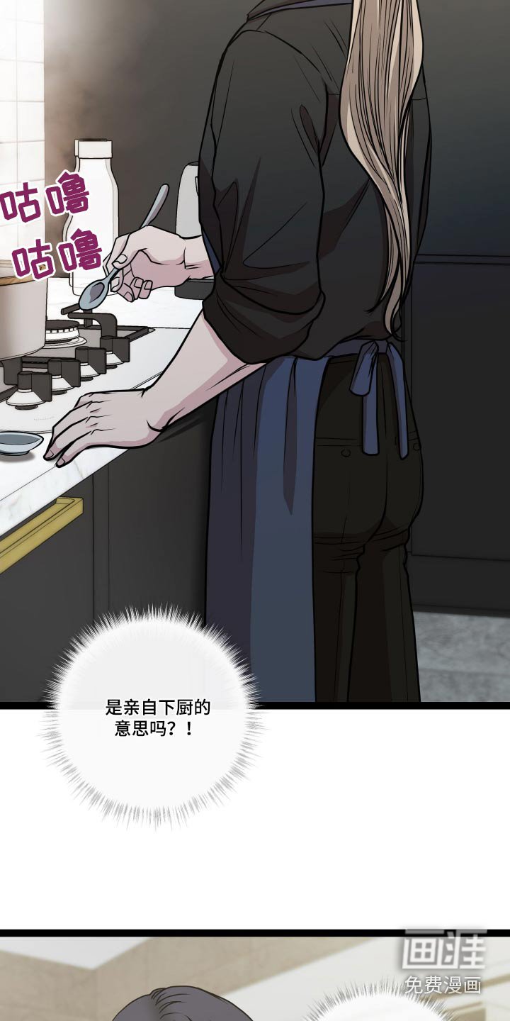 第25章：好有钱