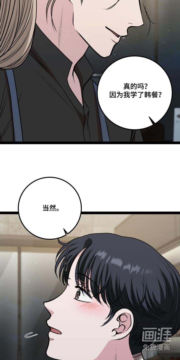 第25章：好有钱
