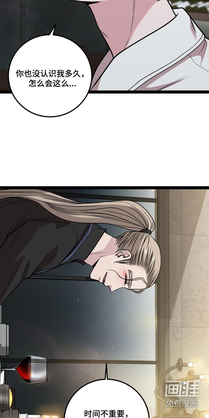 第25章：好有钱