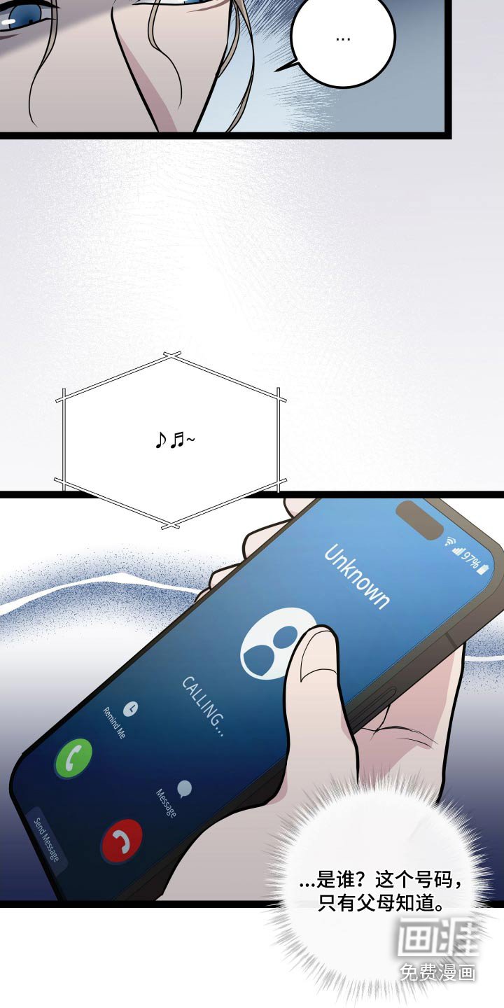 第25章：好有钱