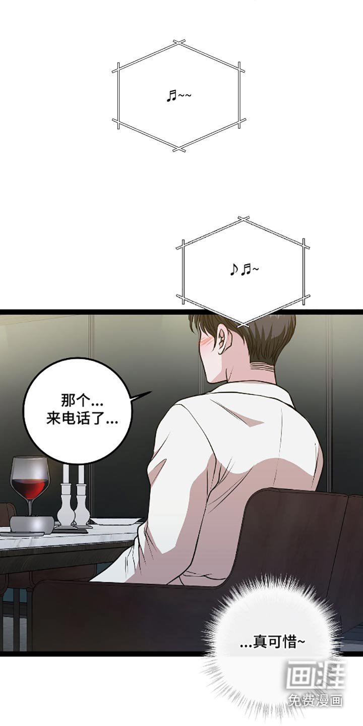 第25章：好有钱