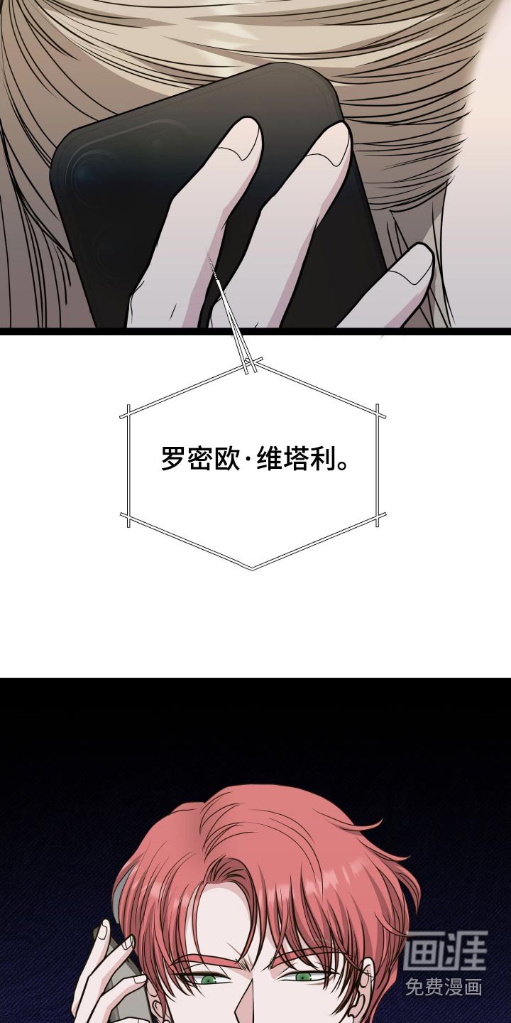 第25章：好有钱