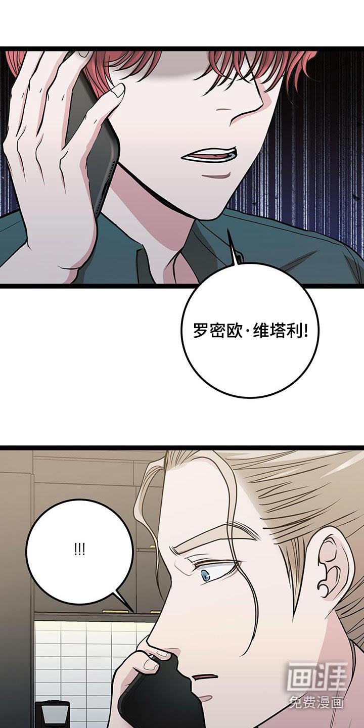 第26章：对话