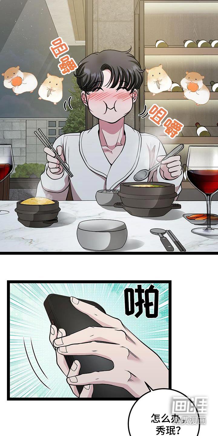 第26章：对话