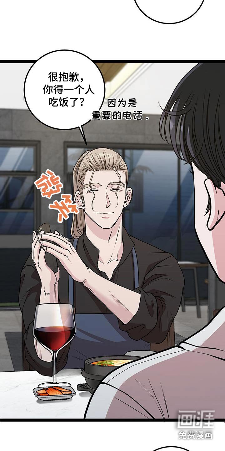 第26章：对话