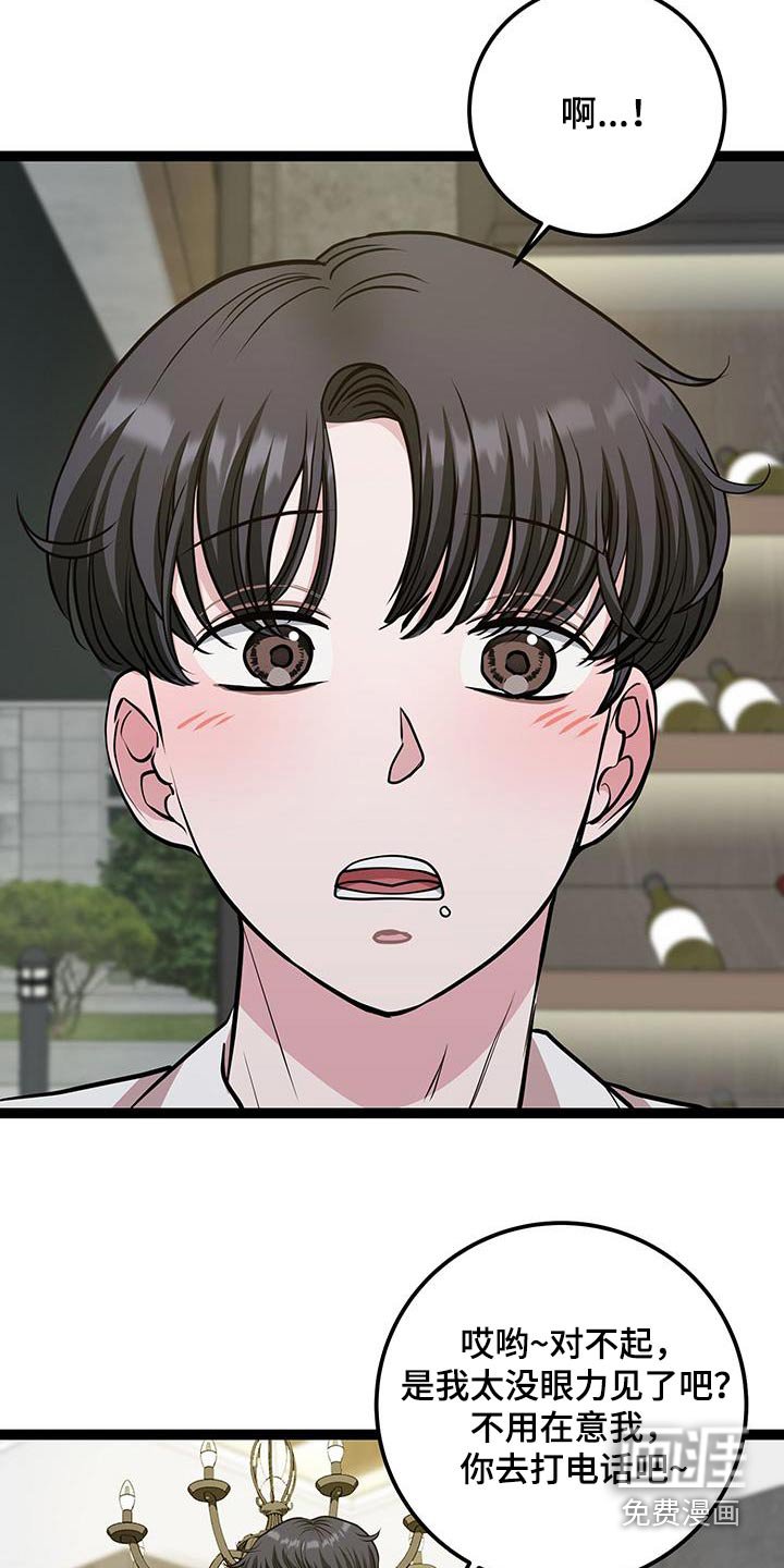 第26章：对话