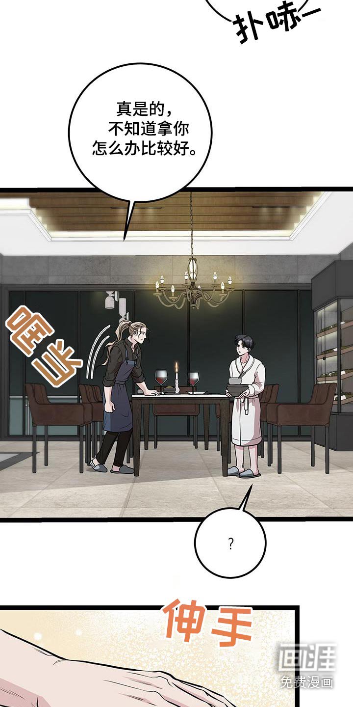 第26章：对话