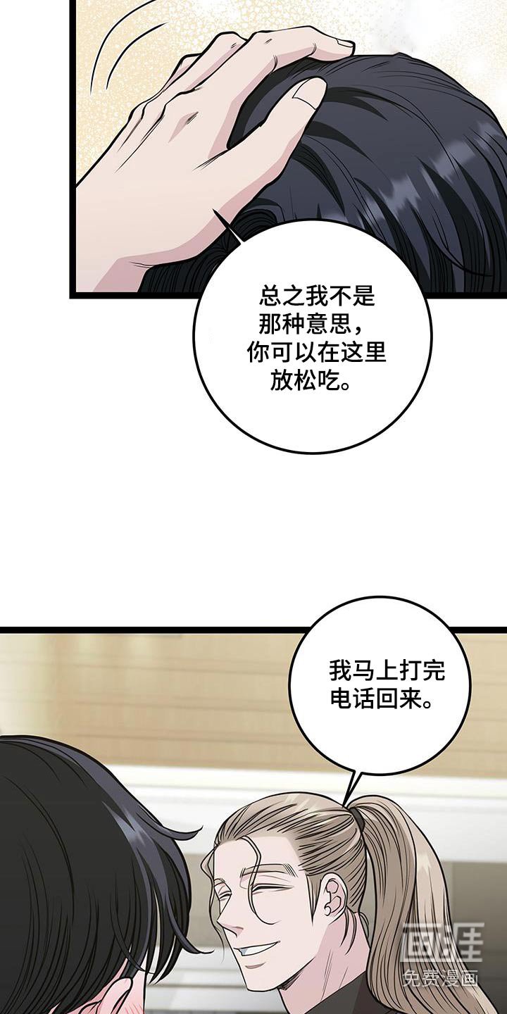 第26章：对话