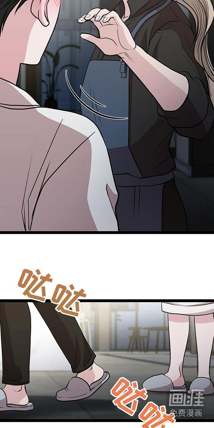 第26章：对话