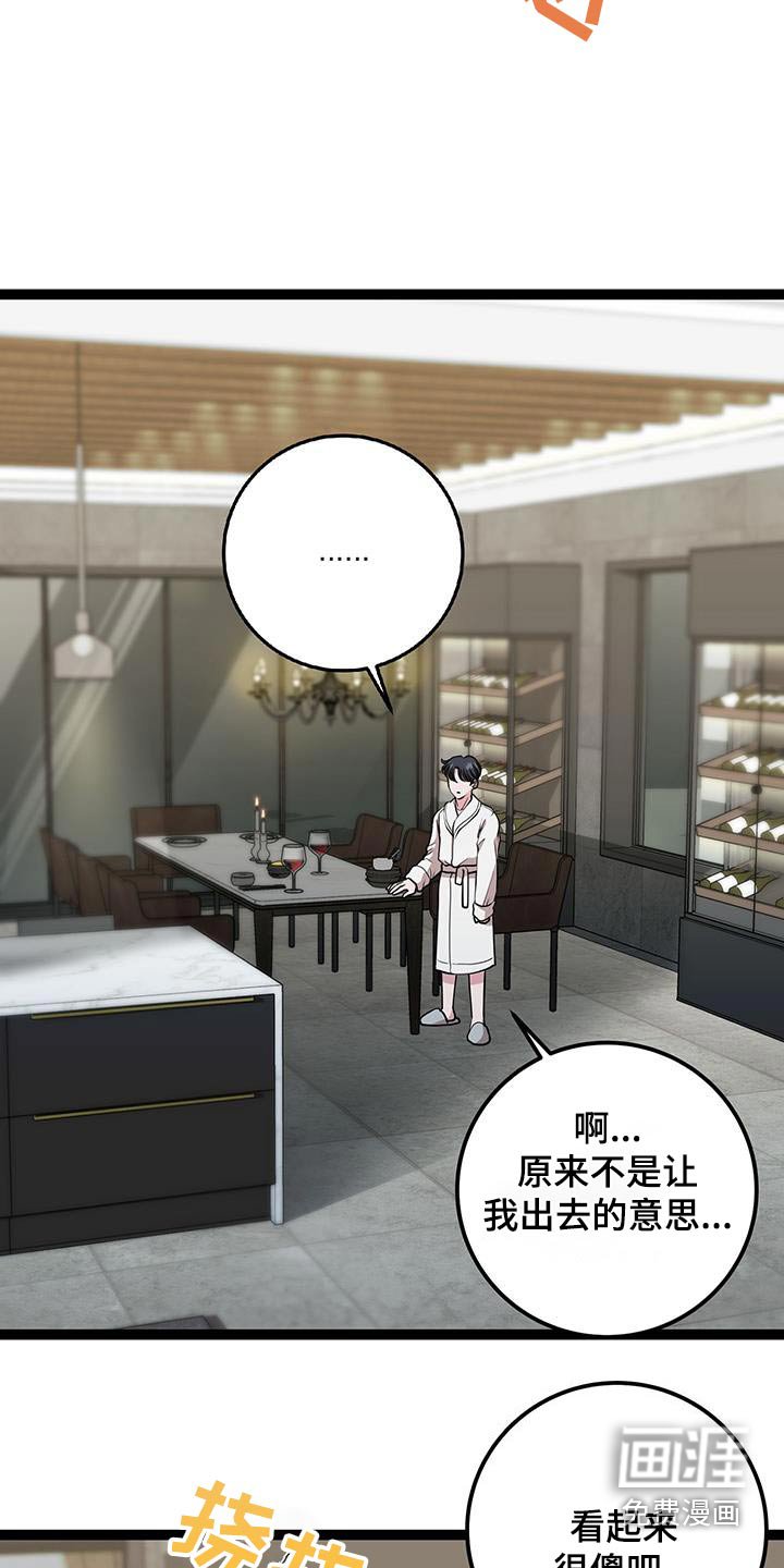 第26章：对话
