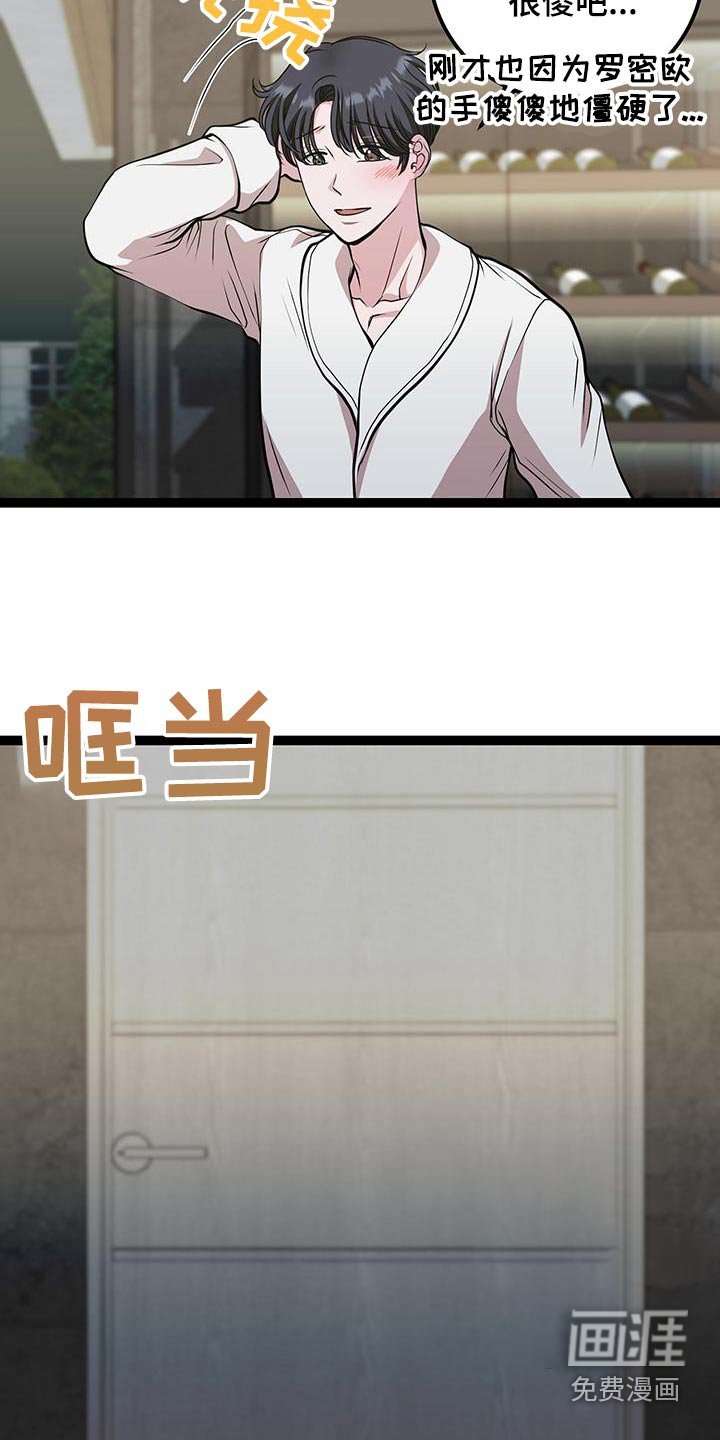 第26章：对话