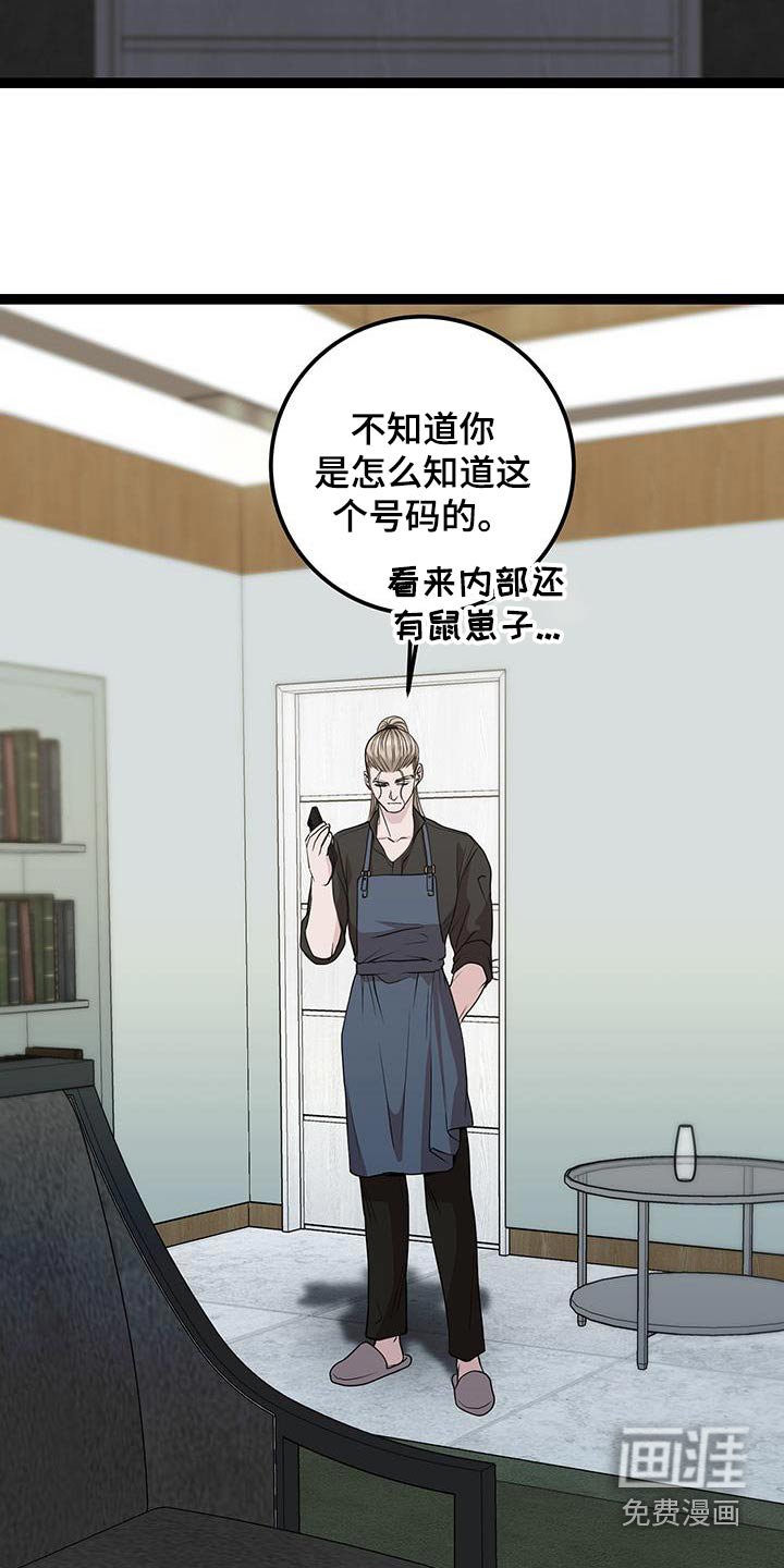 第26章：对话
