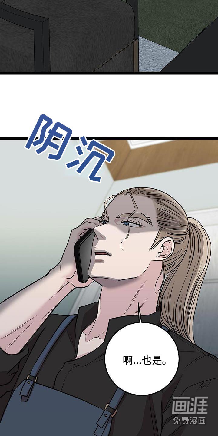 第26章：对话