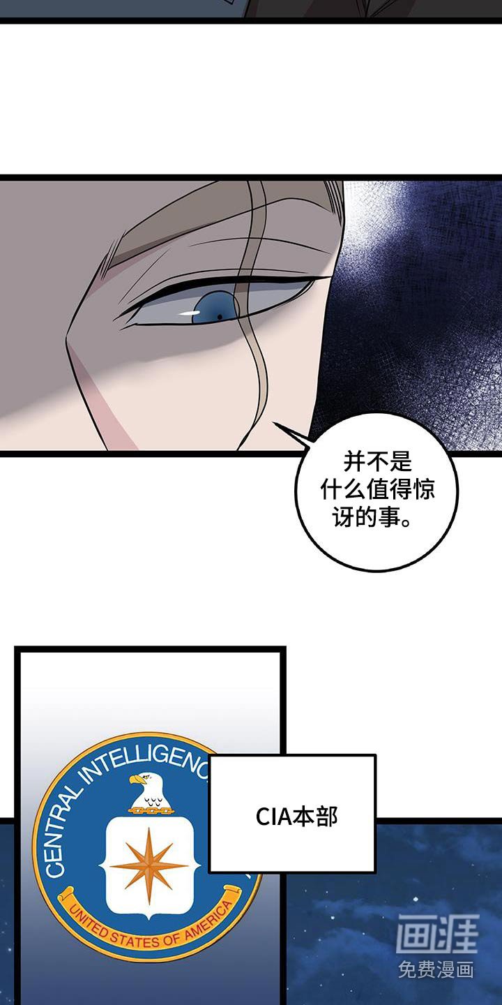 第26章：对话