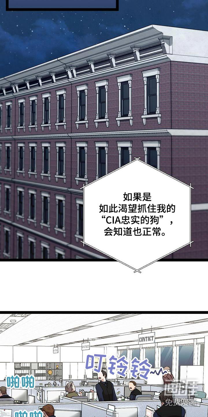 第26章：对话
