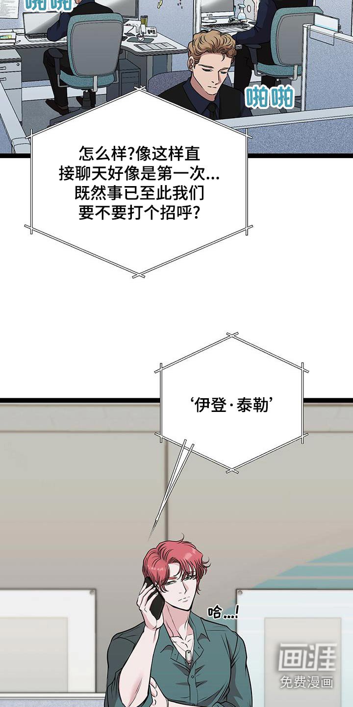 第26章：对话