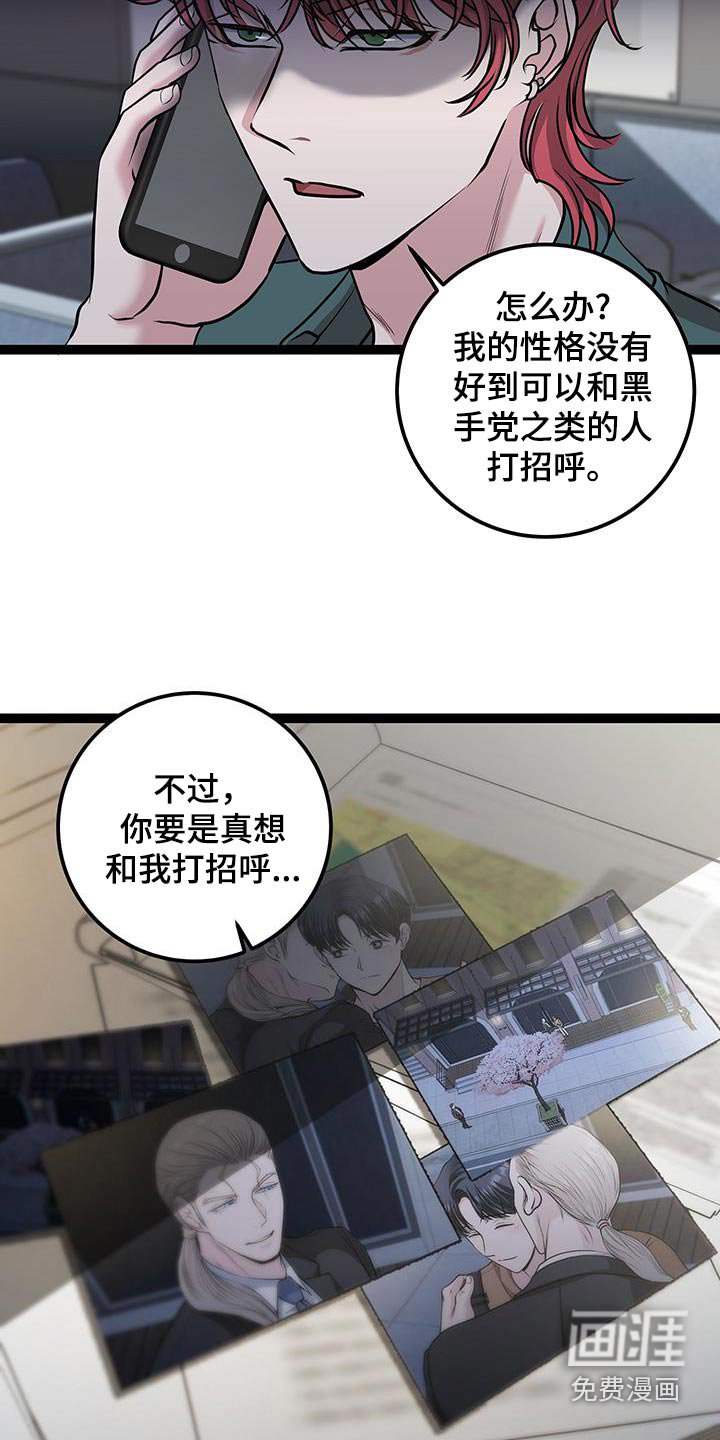 第26章：对话