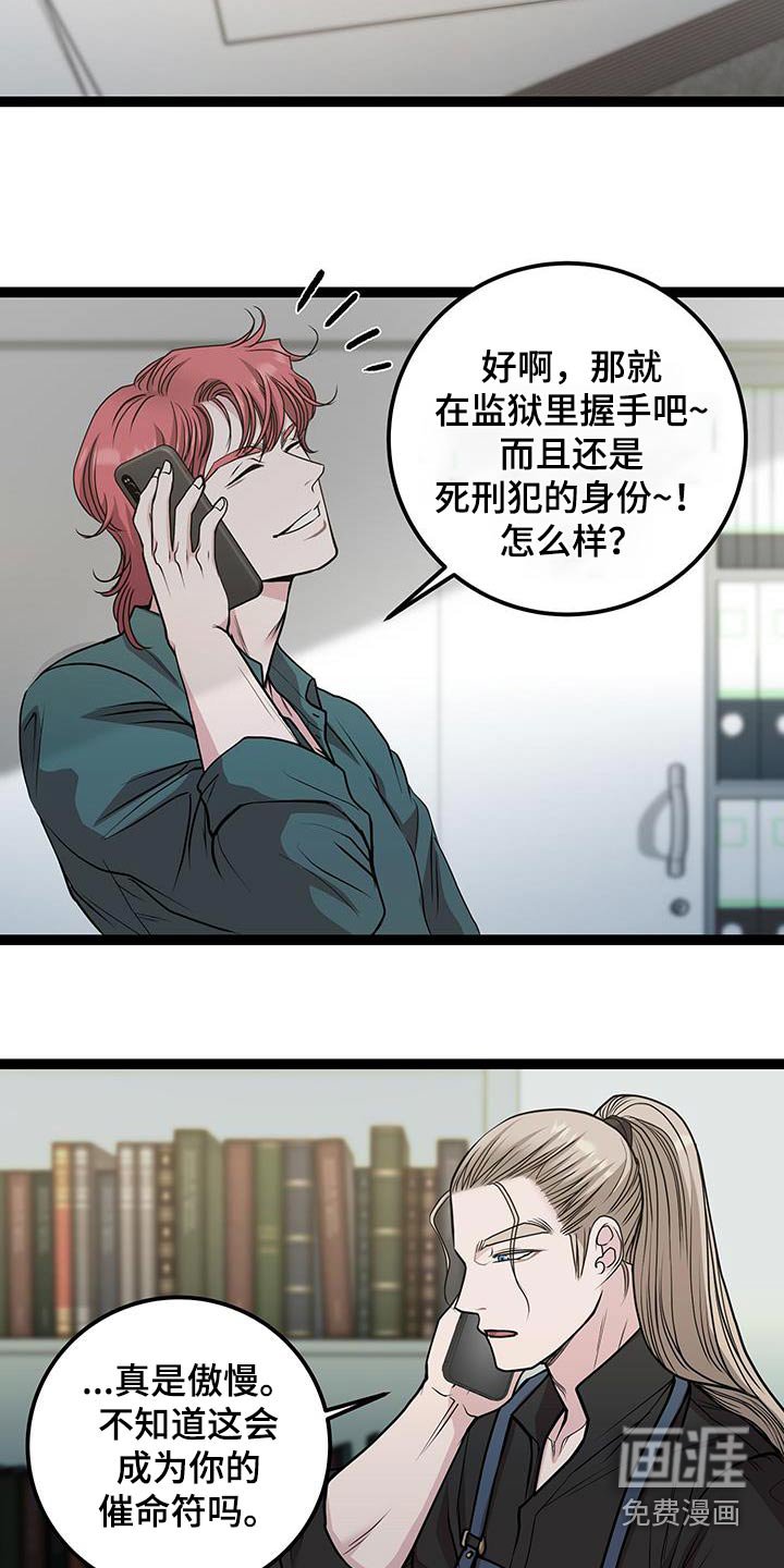 第26章：对话