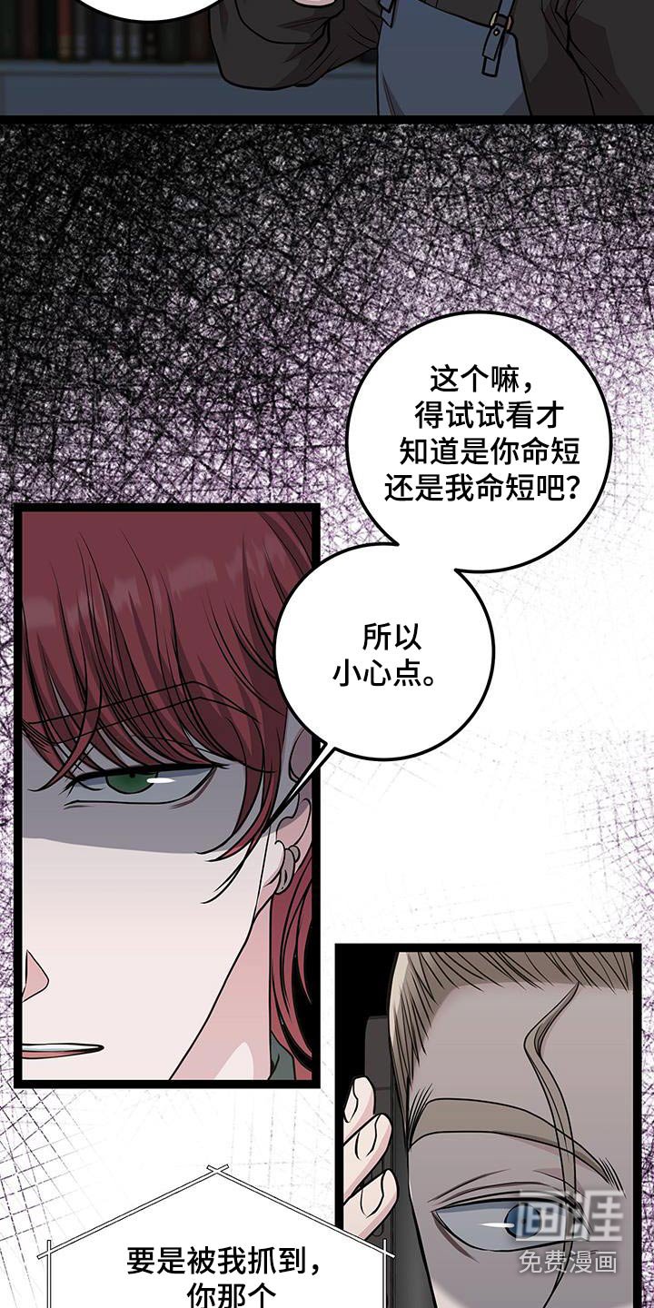 第26章：对话