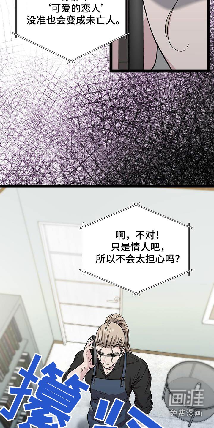 第26章：对话