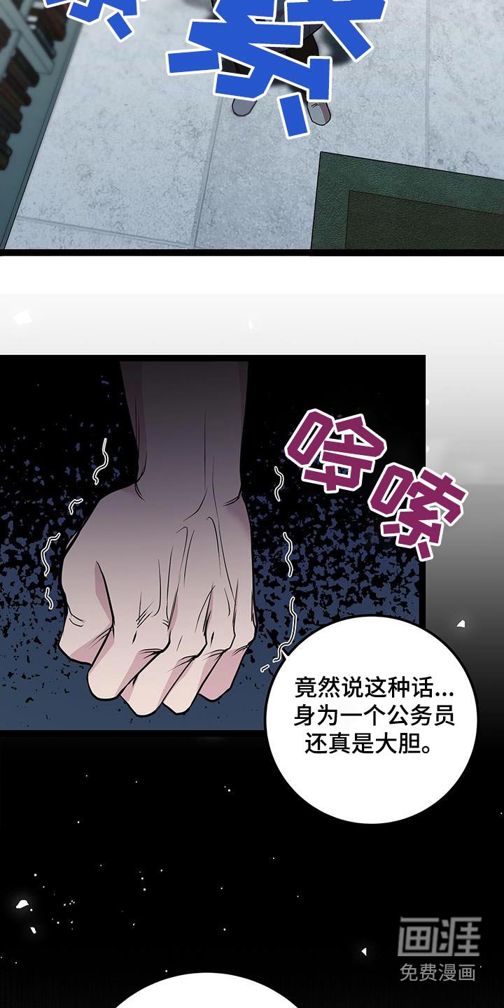 第26章：对话