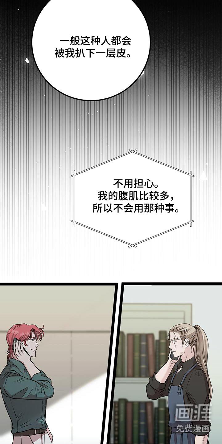第26章：对话