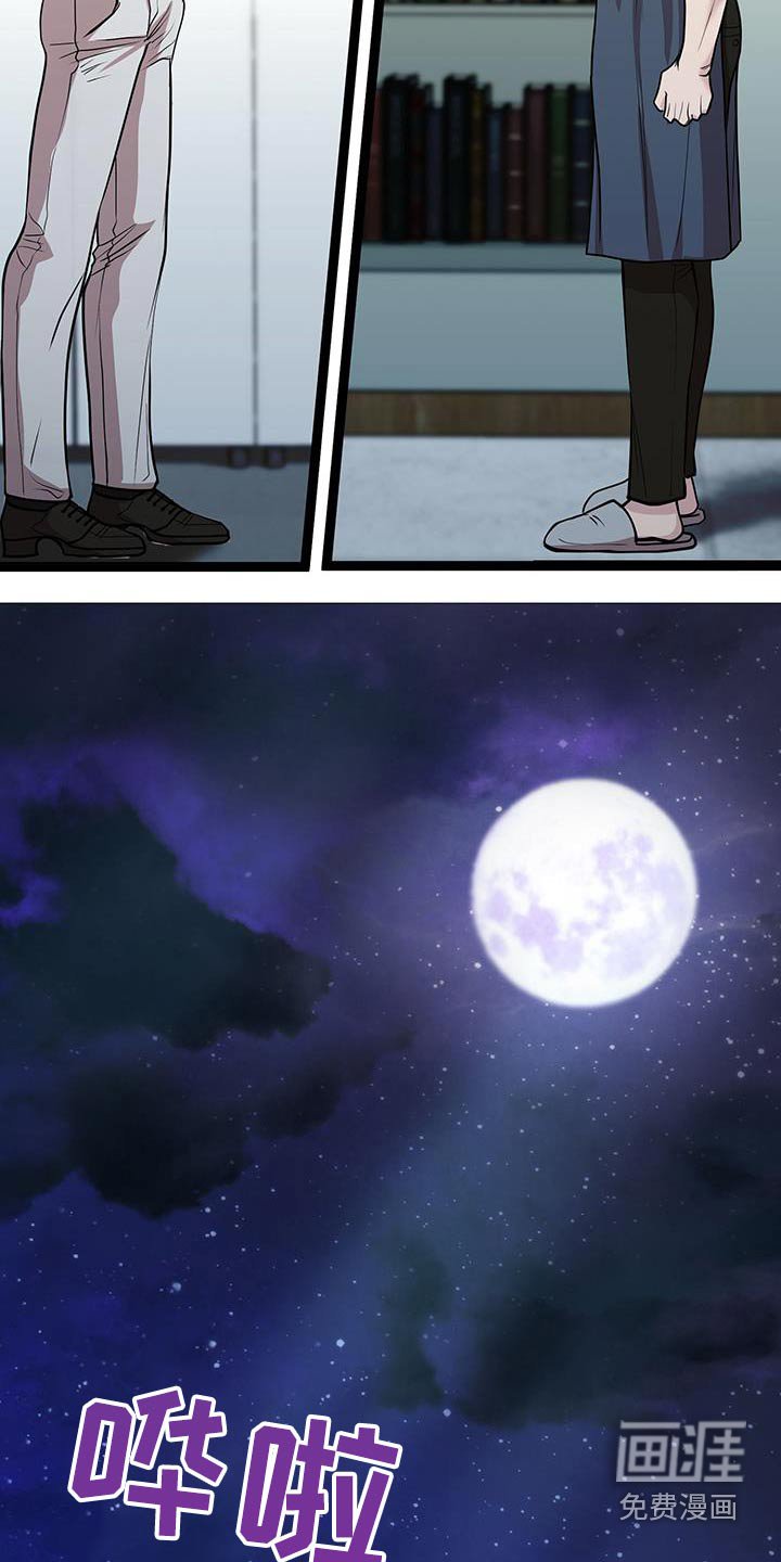 第26章：对话