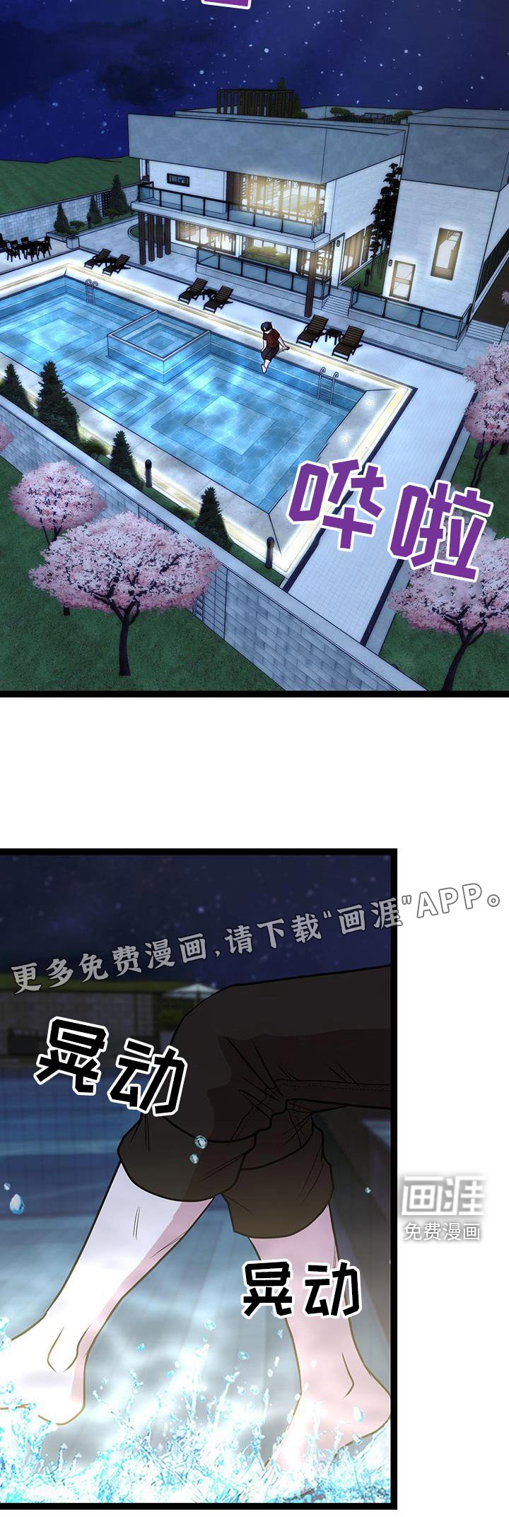 第26章：对话