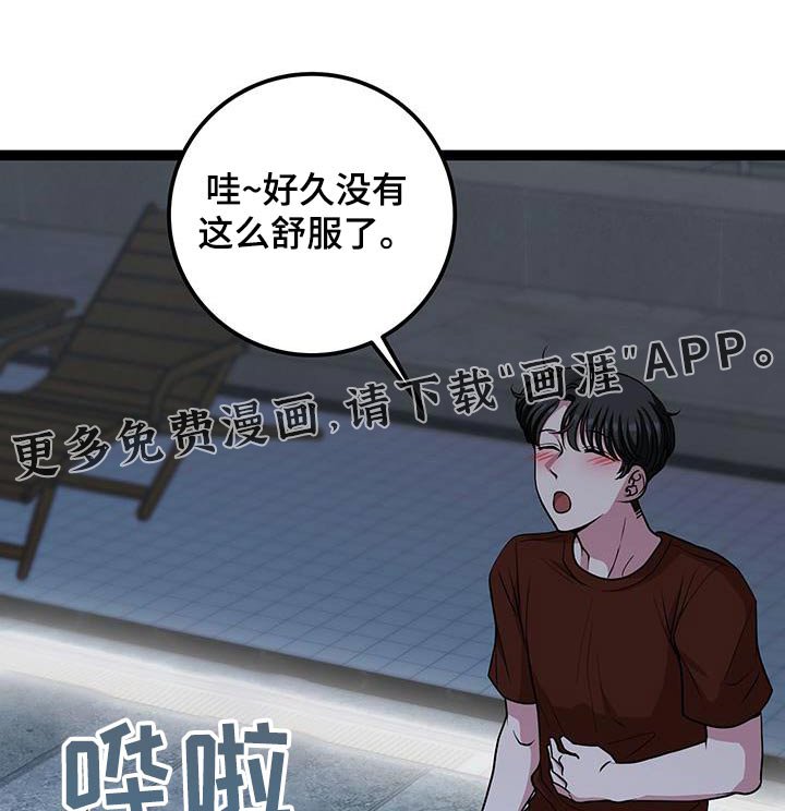 第27章：掉落