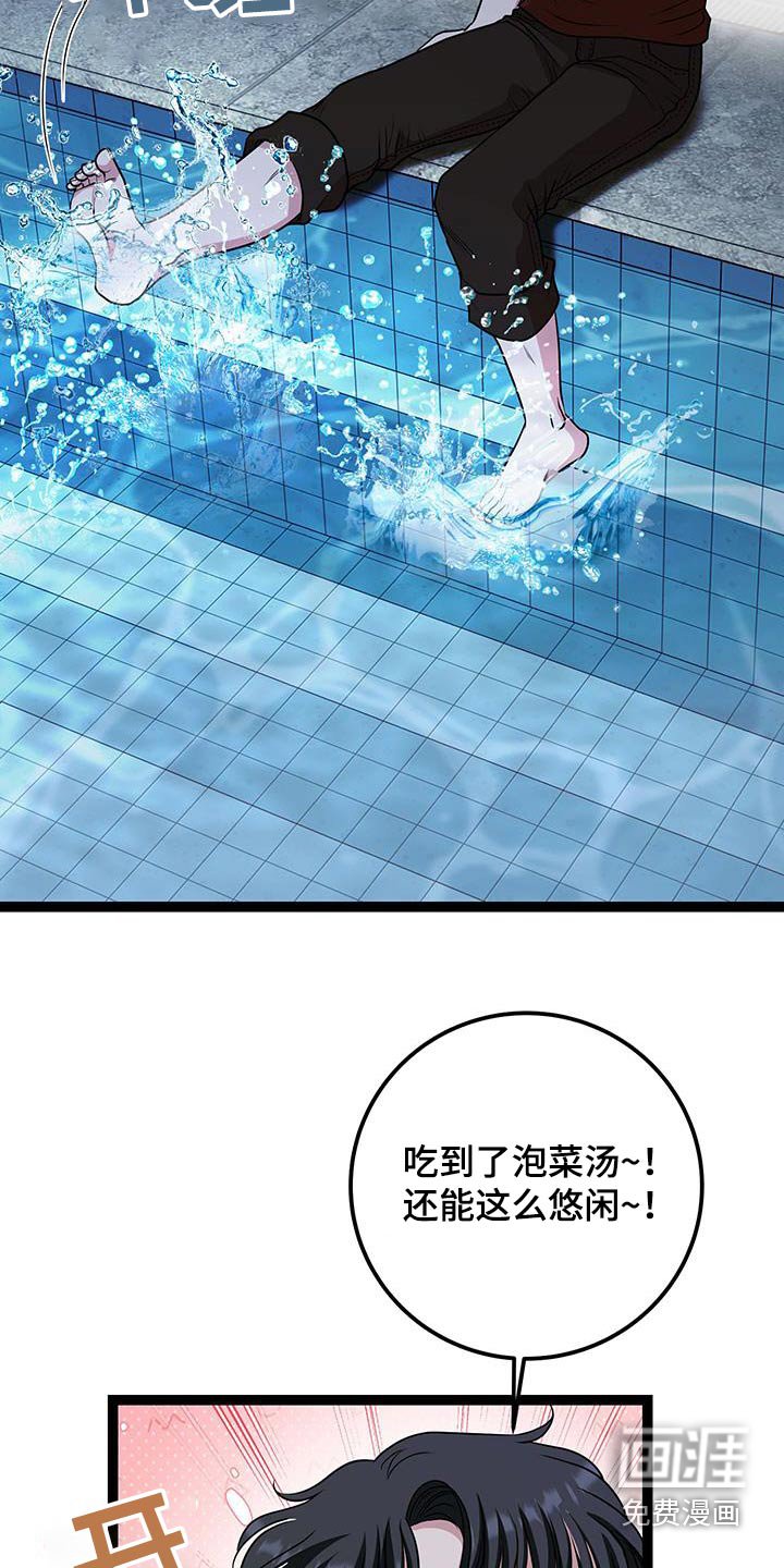 第27章：掉落