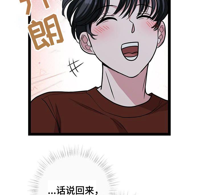 第27章：掉落