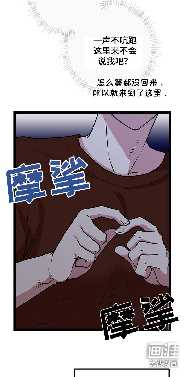 第27章：掉落