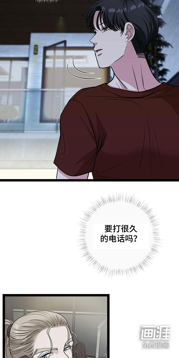 第27章：掉落