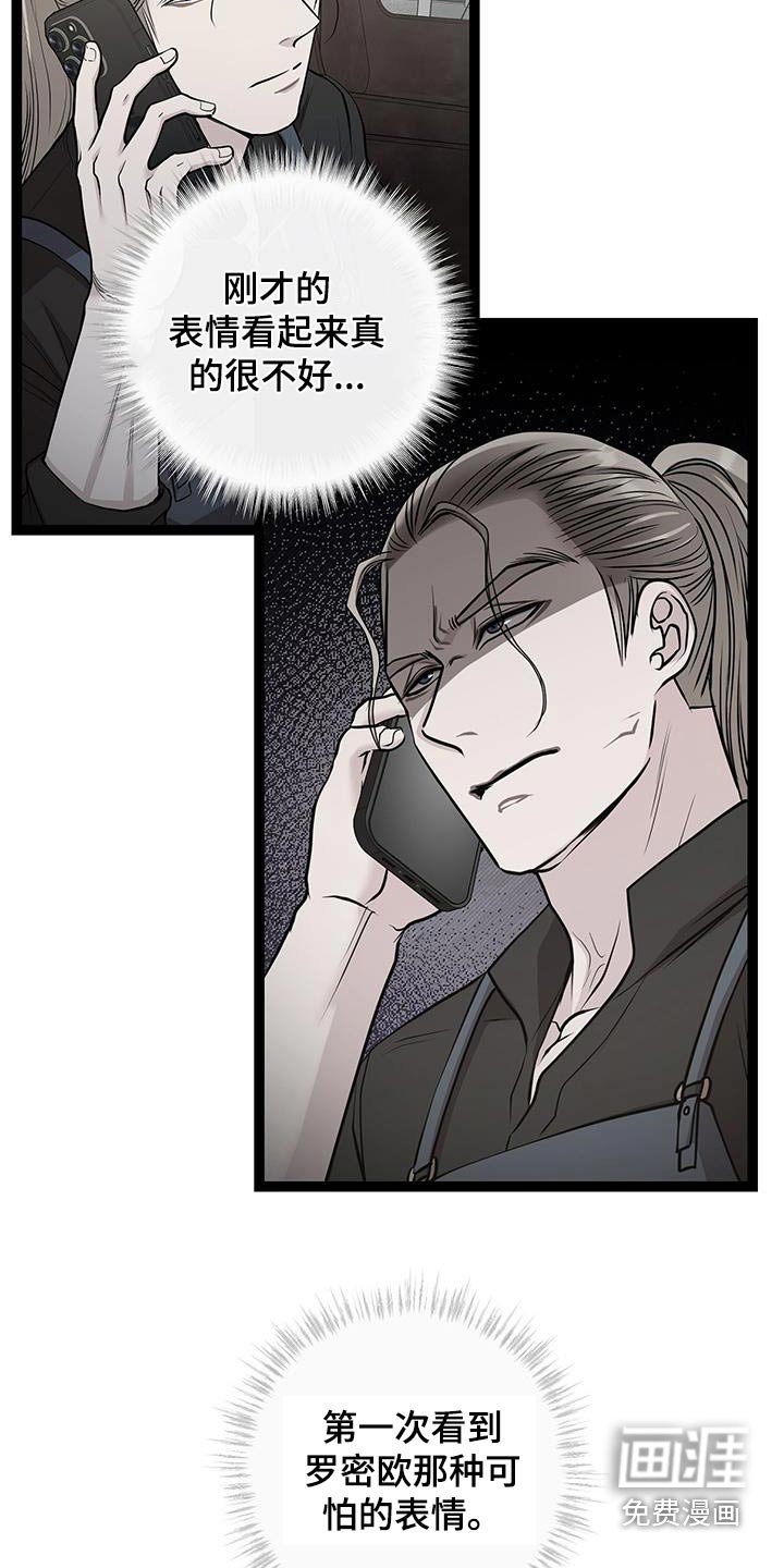 第27章：掉落
