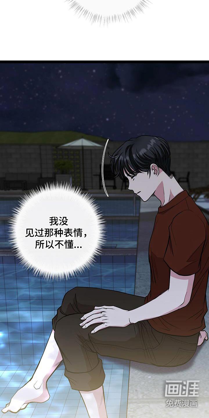 第27章：掉落