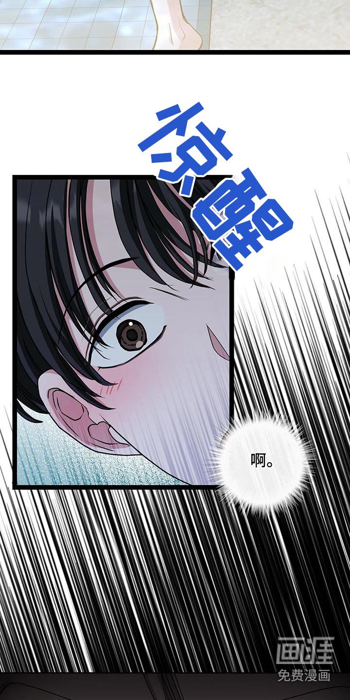 第27章：掉落