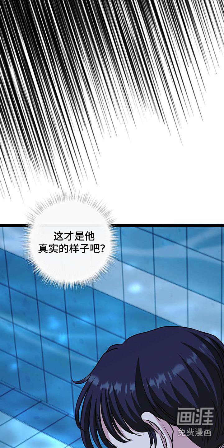 第27章：掉落
