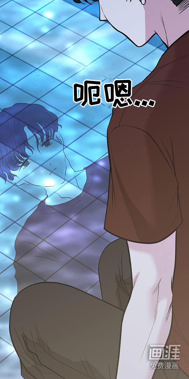 第27章：掉落
