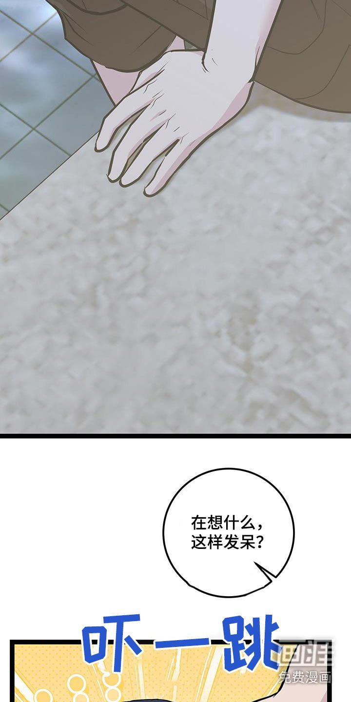 第27章：掉落